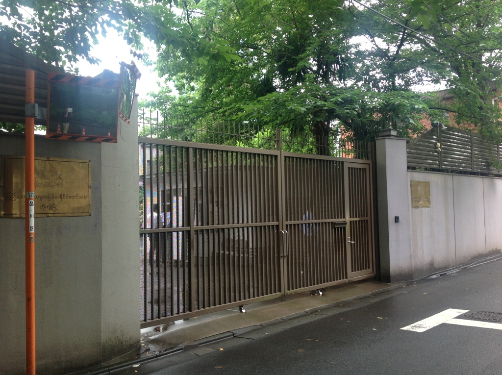 ミャンマー大使館.jpg