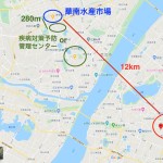 【MAP有り】距離は僅か300m！武漢の市場とコロナウイルス研究施設。日本語↔︎英語の翻訳あり。